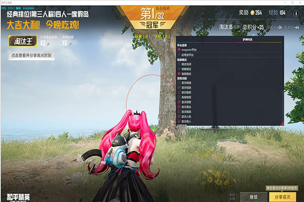 CF单身狗辅助器透视自瞄效果